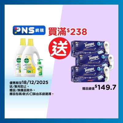 DETTOL Laundry Sanitizer Lemon Sp Pk