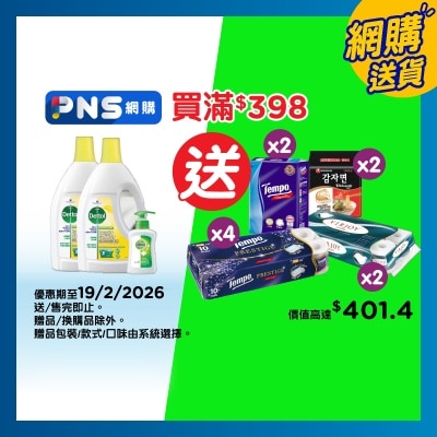 DETTOL Laundry Sanitizer Lemon Sp Pk