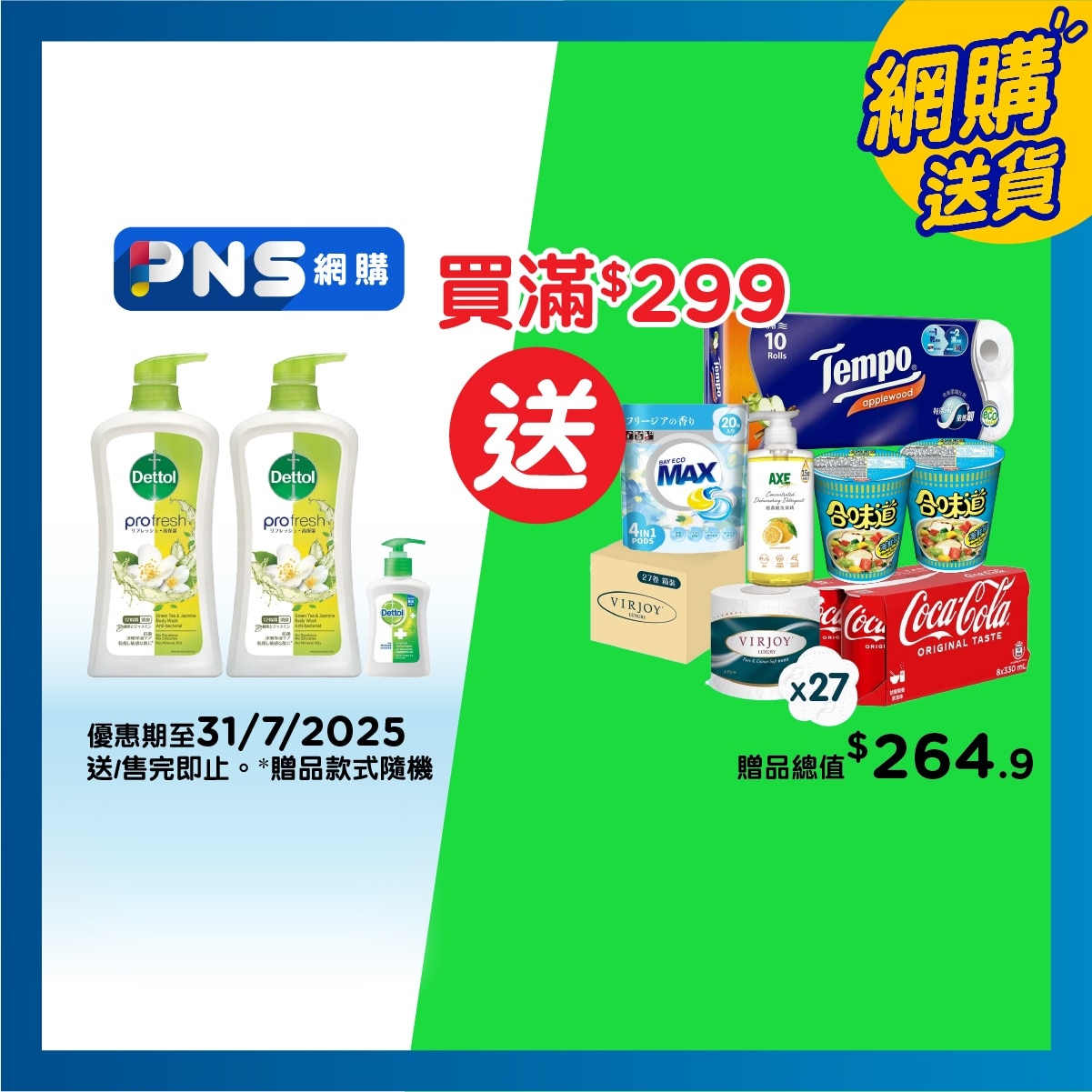 DETTOL Dettol Profresh Green Tea & Jasmine Body Wash 950g Twin Pack