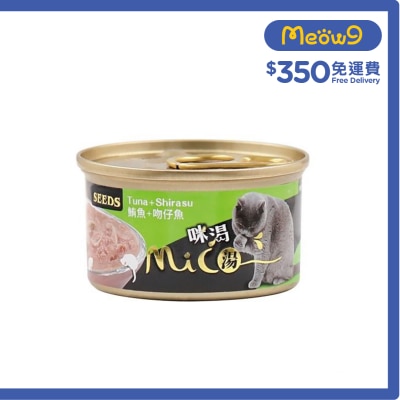 種子 MICO 咪渴機能湯罐 -鮪魚+吻仔魚 (85g) 貓罐 829720