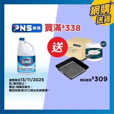 CLOROX Clorox Bleach Regular 4l