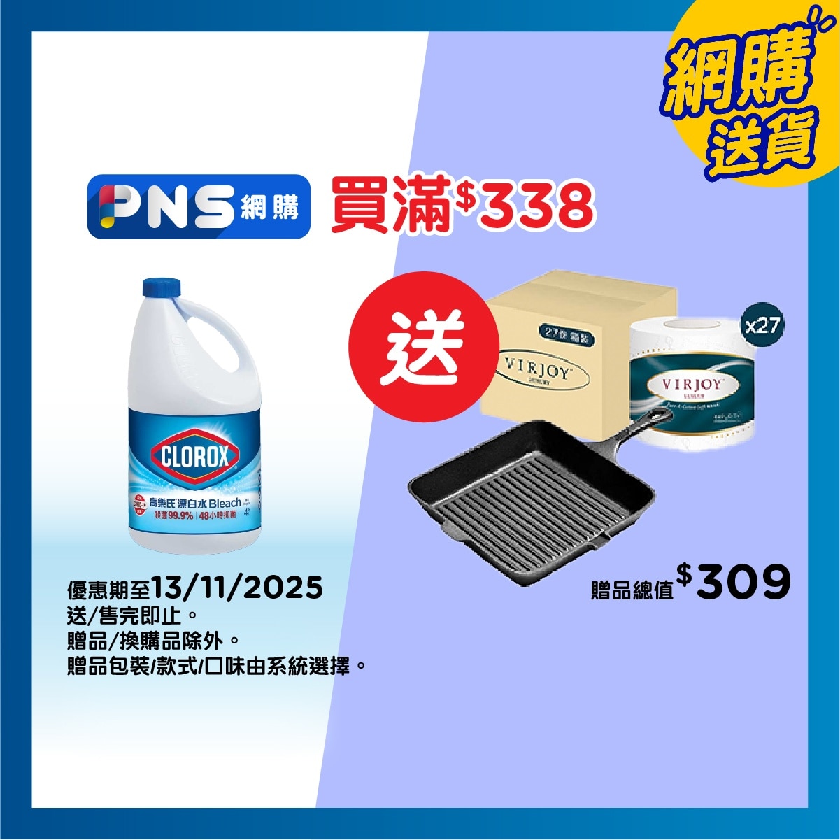 CLOROX Clorox Bleach Regular 4l