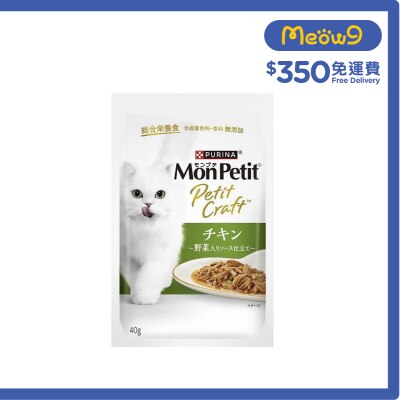 MON PETIT 匠心品味餐醬汁雞肉伴青豆配方袋裝貓濕糧(40g) 216302