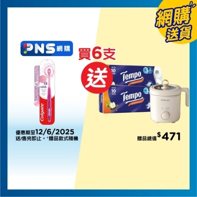 高露潔 綿密泡7倍濃密螺旋美白去漬呵護牙齦牙刷 (顏色隨機發送)