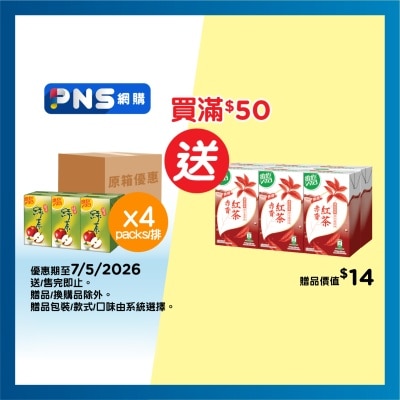 VITA Apple Green Tea Drink (case)