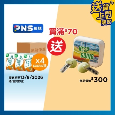 VITA - No Sugar Tea Tie Guan Yin Drk (case)