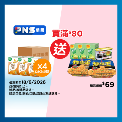 VITA - Ns Dong Ding Oolong Tea Drk(case)