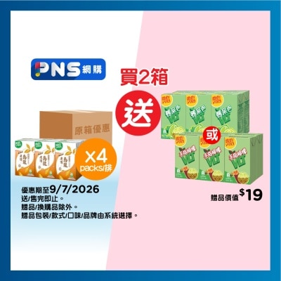 維他 原箱無糖凍頂烏龍茶飲品