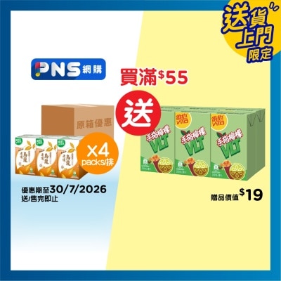 維他 - 原箱無糖凍頂烏龍茶飲品