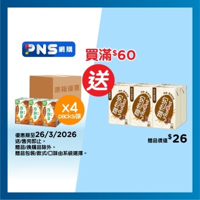 VITA - Ns Dong Ding Oolong Tea Drk(case)