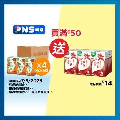 維他 原箱無糖凍頂烏龍茶飲品