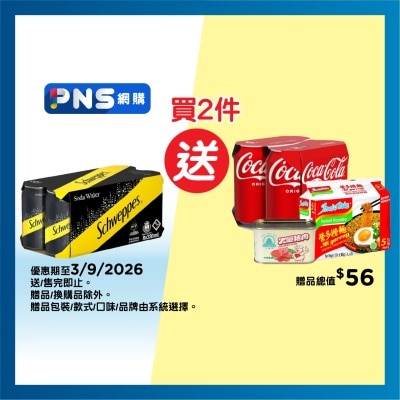 玉泉 玉泉 梳打水 ８罐裝 image