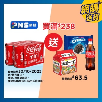 可口可樂 可口可樂汽水 迷你罐200毫升6罐裝 (包裝隨機)
