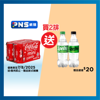 COCA-COLA Coke Mini Can 200ml 6p (Random Pick)