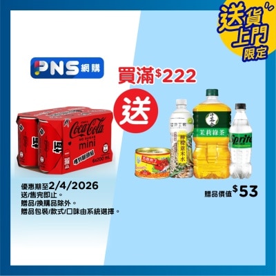 COCA-COLA - Coca-cola No Sugar Mini Can 200ml 6p