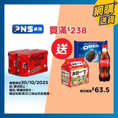 可口可樂 無糖可口可樂汽水 迷你罐200毫升6罐裝 (包裝隨機)