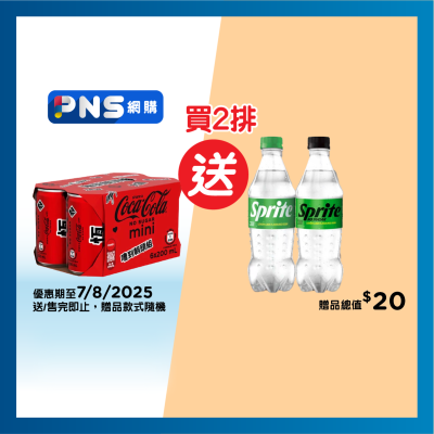 COCA-COLA Coca-cola No Sugar Mini Can 200ml 6p (Random Pick)