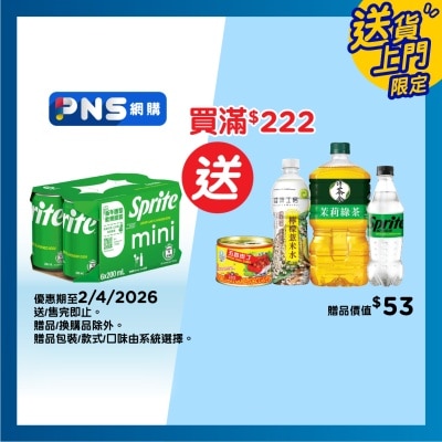 雪碧 - 雪碧 檸檬青檸味汽水 迷你罐200毫升6罐裝