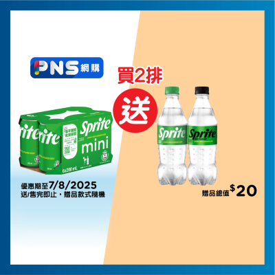 SPRITE Sprite Lemon-lime Flavoured Soda Mini Can 200ml 6p (Random Pick)