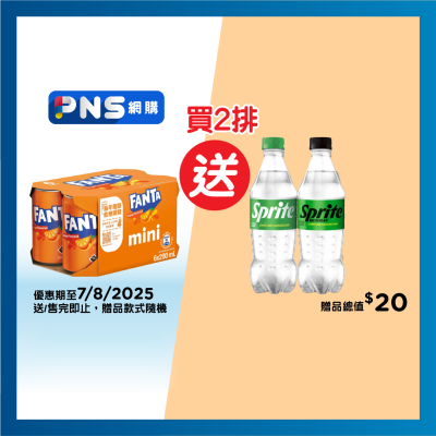 FANTA Orange Flavoured Soda Mini Can (Random Pick)