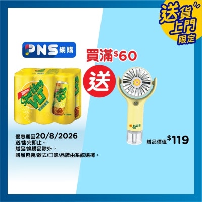 維他 - 維他™氣泡檸檬茶310ml*6