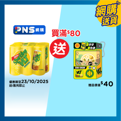 維他 維他™氣泡檸檬茶310ml*6