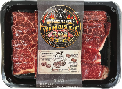 優肉匯 美國牛頸脊燒肉片 [香港包裝] (急凍-18°c )