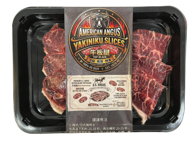 優肉匯 - 美國牛板腱燒肉片 [香港包裝] (急凍-18°c )