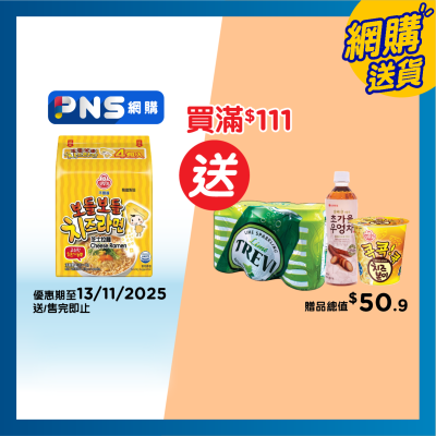 不倒翁 芝士拉麵