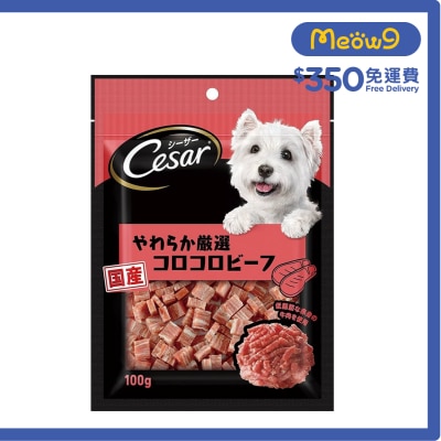 CESAR - Carefully Selected Beef Tender Cube (100g) Dog Snacks 846451