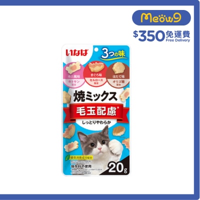 INABA 3 Flavor Shaped Snacks - Tuna, Crab, and Scallop Flavors (20g) QSC-117 Cat Snacks