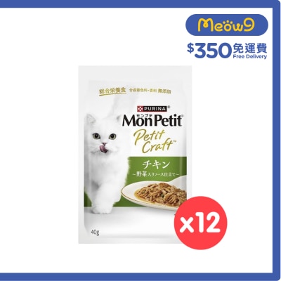 MON PETIT 匠心品味餐醬汁雞肉伴青豆配方袋裝貓濕糧(40g x12) 084121