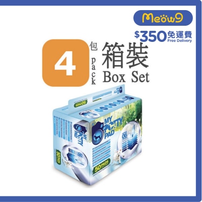 MY POTTY PAD - [BoxSet]Pet Sheet(M) (45x60cm) (50pcs x 4) Pet Training Sheets