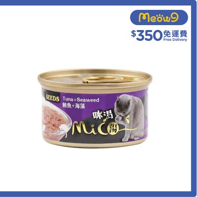 種子 MICO 咪渴機能湯罐 鮪魚+海藻 (85g) 貓罐 829744 image