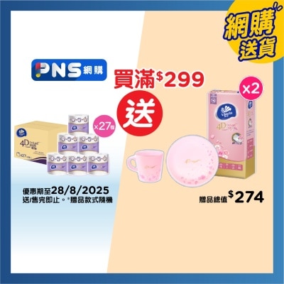 VINDA Vinda 4d Deluxe 4ply Bath Tissue 27s