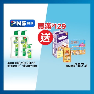 DETTOL Sf Pine Tp Premium