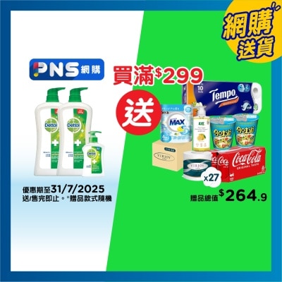 DETTOL Sf Pine Tp Premium