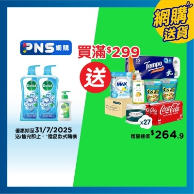 DETTOL Sf Cool Tp Premium