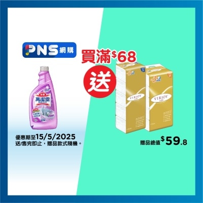 萬潔靈 浴室萬潔靈(薰衣草香) 補充裝