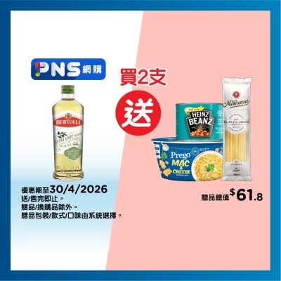 意大利清淡橄欖油