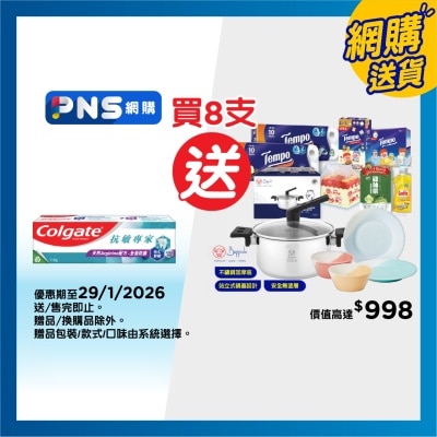 COLGATE Prorelief Multi Prot Toothpaste