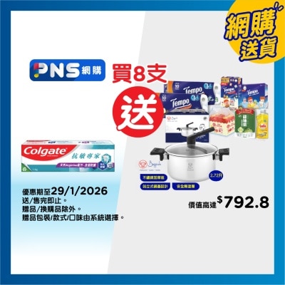 COLGATE Prorelief Multi Prot Toothpaste