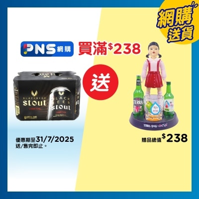 海特 黑啤６罐裝