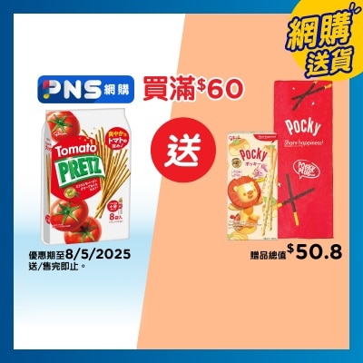 GLICO Pretz Tomato