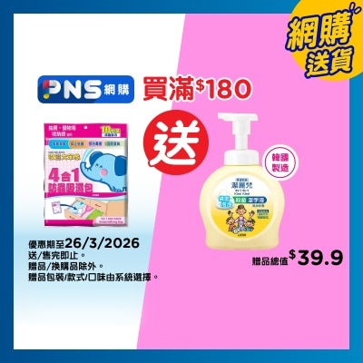 MIZUTORI ZOSAN 4 In 1 Anti-moth Dehum Bag