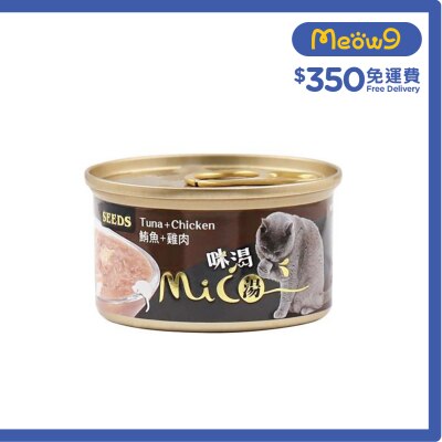 種子 MICO 咪渴機能湯罐 -鮪魚+雞肉 (85g) 貓罐 829751