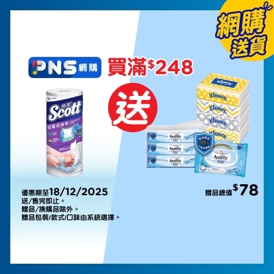 絲潔 絲潔耐洗紙1卷裝 (新舊包裝隨機發送)