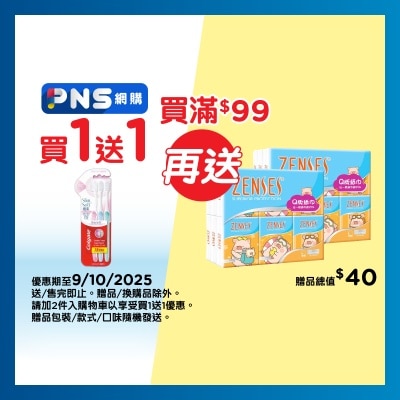 COLGATE Slimsoft Ult Ch Toothbrush
