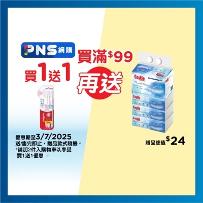 COLGATE Slimsoft Ult Ch Toothbrush