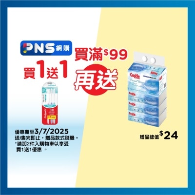 COLGATE Slimsoft Com Head Toothbrush